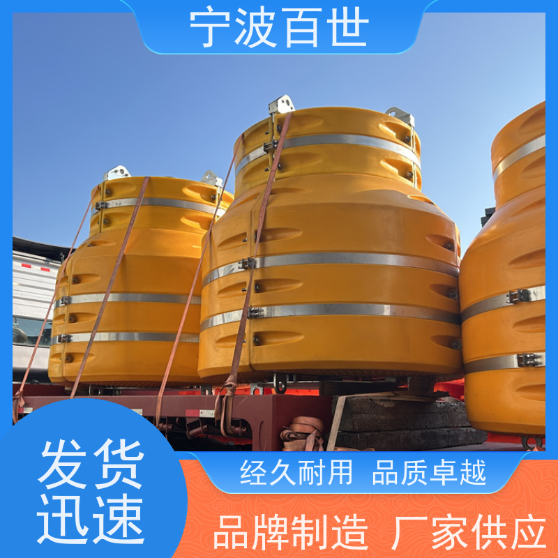 百世 核电站周边水域 警示浮标 船舶定位 支持定制