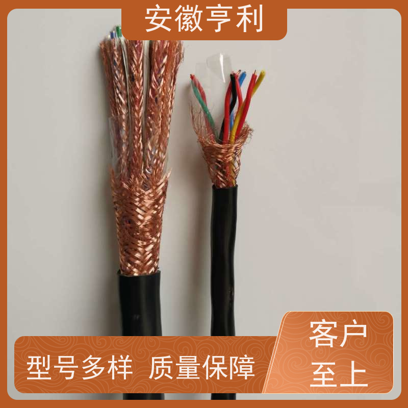 安徽亨利仪表电缆有限公司 安全保证 5*1.5 防腐，耐油 硅橡胶控制电缆