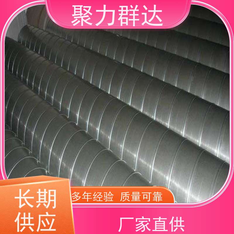 贵州黔东丹寨 污水处理用螺旋钢管 精致打造