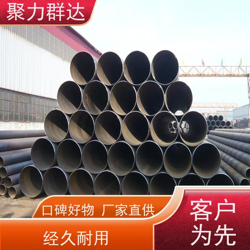 贵州黔东从江 大口径螺旋管 品类齐全