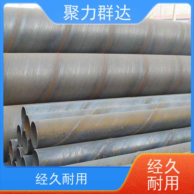 贵州遵义仁怀 X70螺旋管 做工优良
