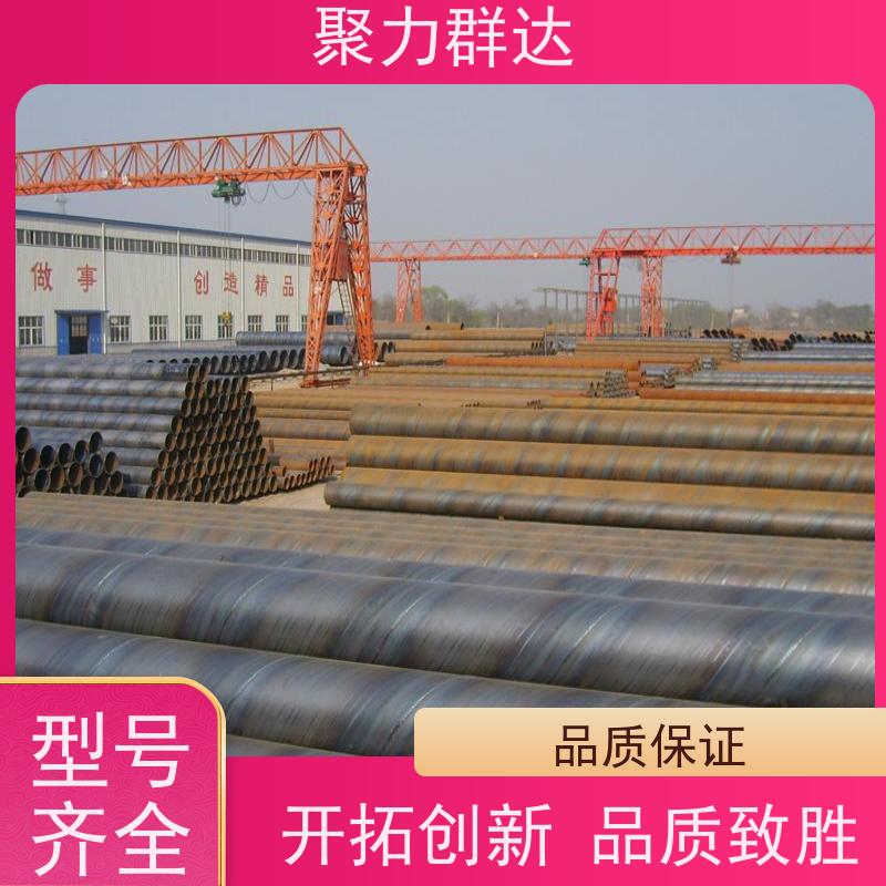 贵州安顺普定 L290螺旋管 自产自销