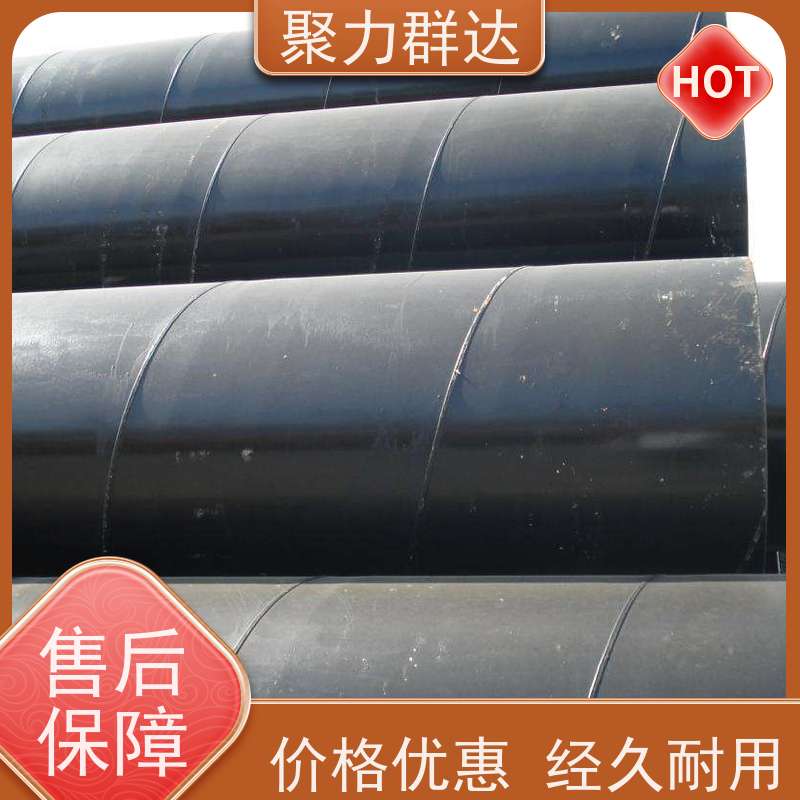 贵州黔东剑河 冲孔螺旋管 外观精美