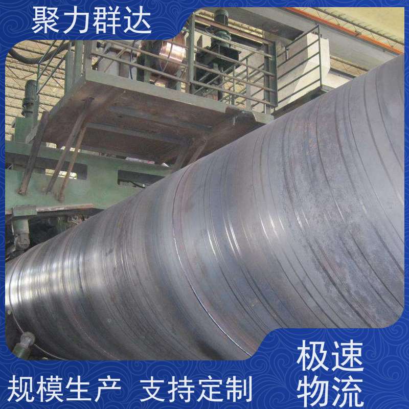 贵州黔西晴隆 冲孔螺旋管 品类齐全