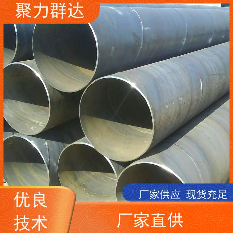 贵州安顺普定 X52螺旋管 精致打造