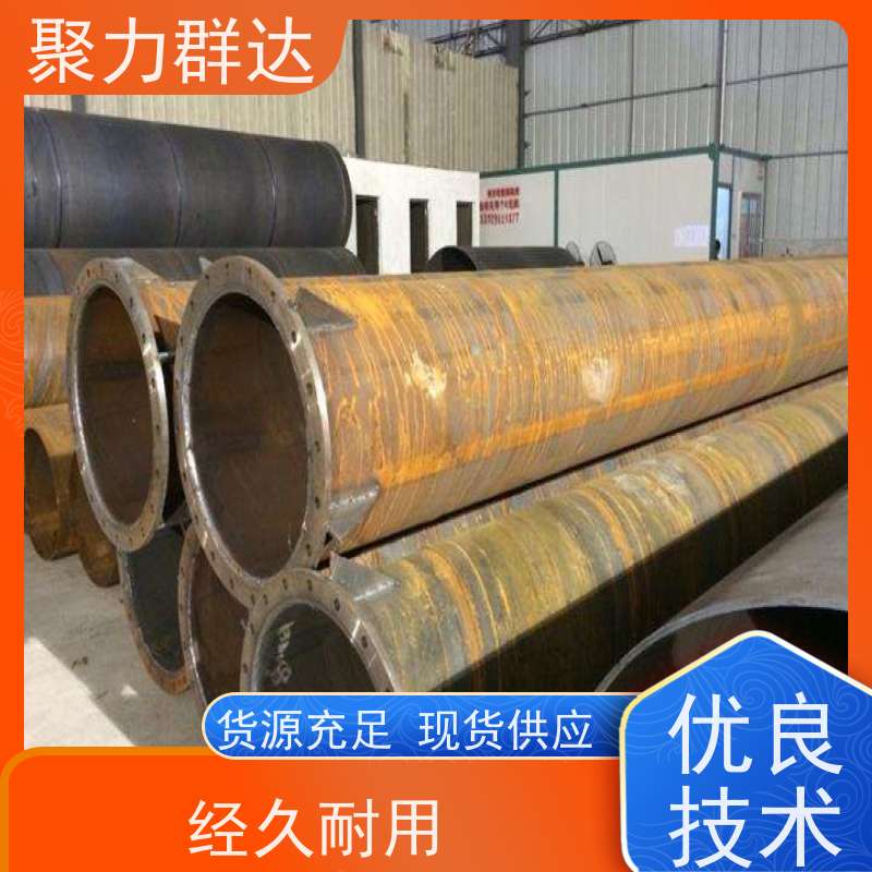 贵州遵义凤冈 大口径螺旋管 诚信商家