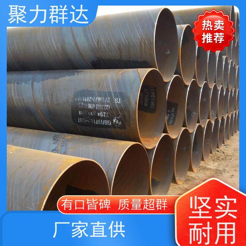 贵州铜仁印江 X70螺旋管 源头好货
