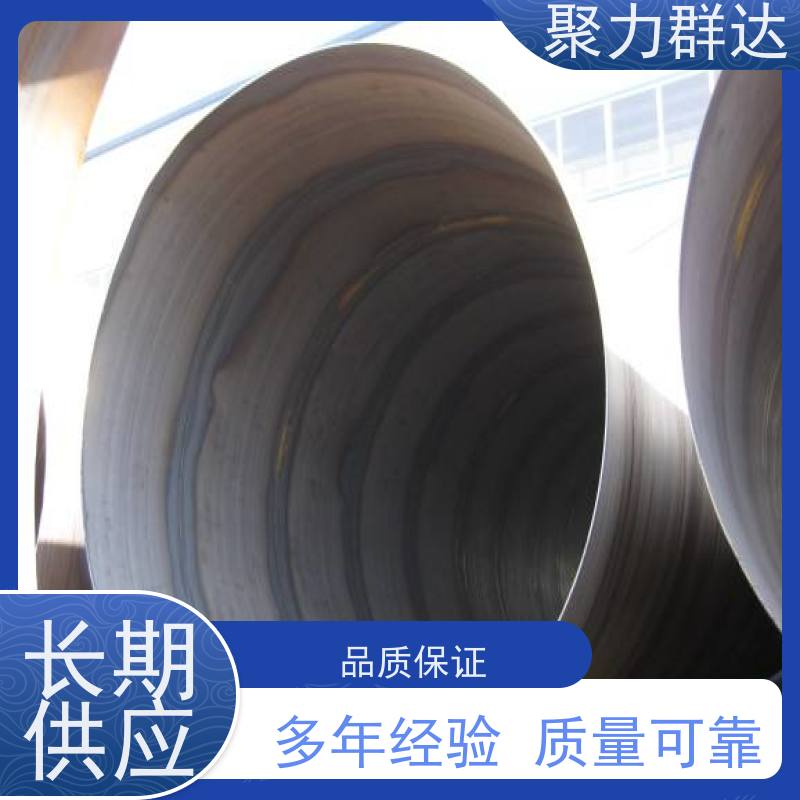 贵州铜仁印江 L290螺旋管 选材优质