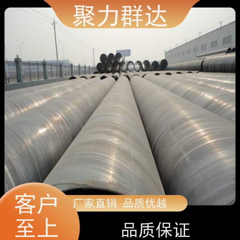 贵州黔东剑河 Q345螺旋管 多年经验