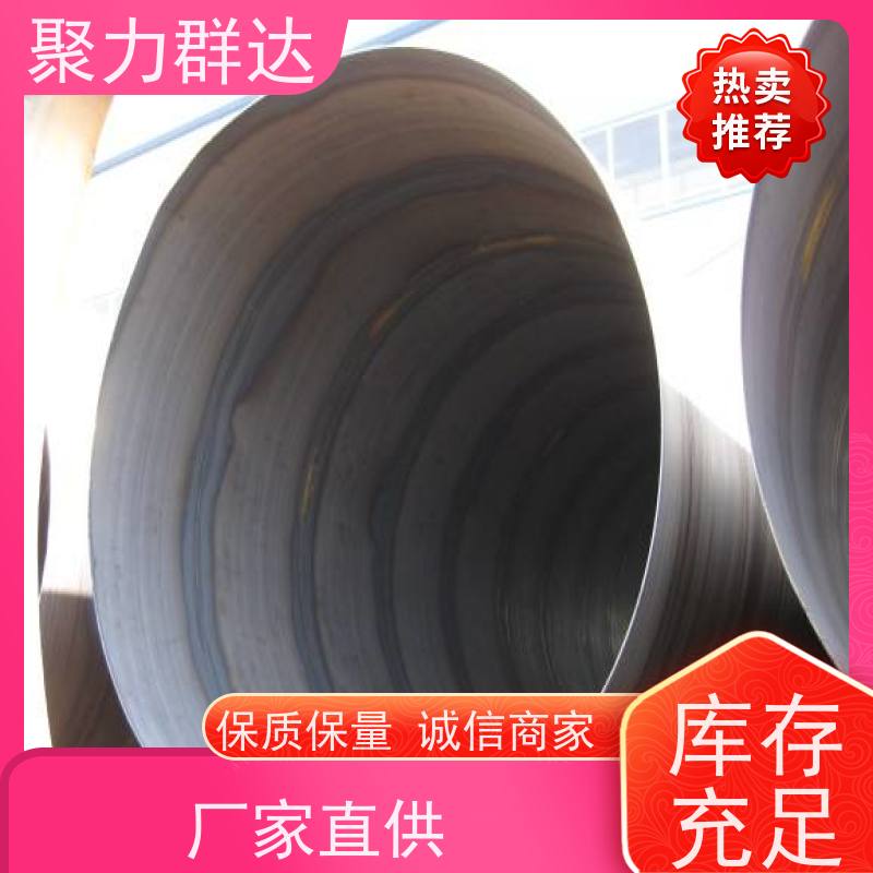 贵州黔南平塘 复合螺旋管 诚信经营