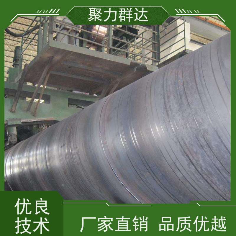 贵州黔东剑河 Q345螺旋管 现货充足