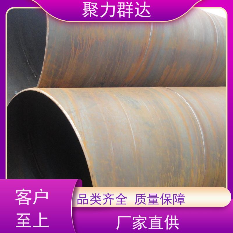 贵州黔东岑巩 L290螺旋管 规格齐全