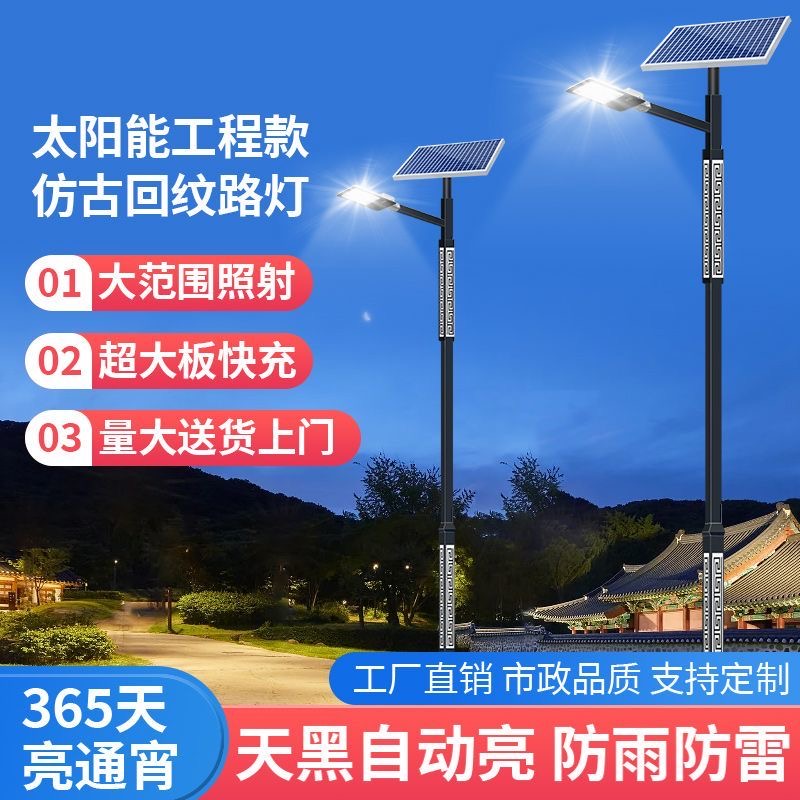 浙江耐磨耐候高杆灯 高速服务区