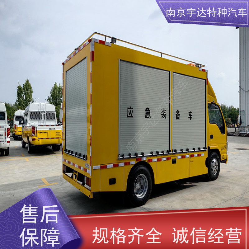 五十铃庆铃煤矿救援车 供电车 底盘型号：QL1040BUHAY包上户