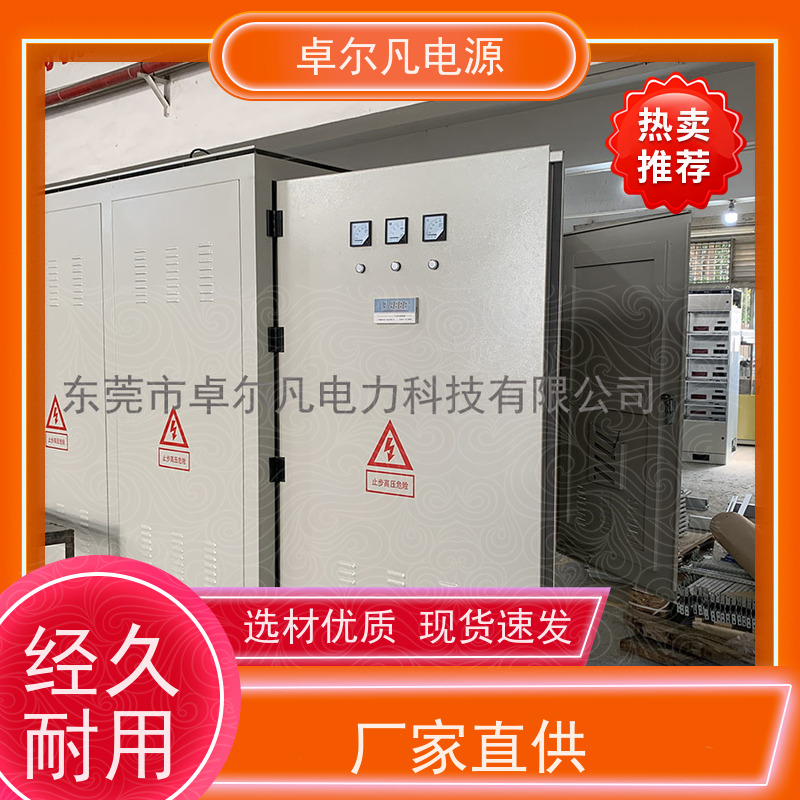 咖啡机 出口加拿大 三相208V变480V UL整机认证 卓尔凡电力