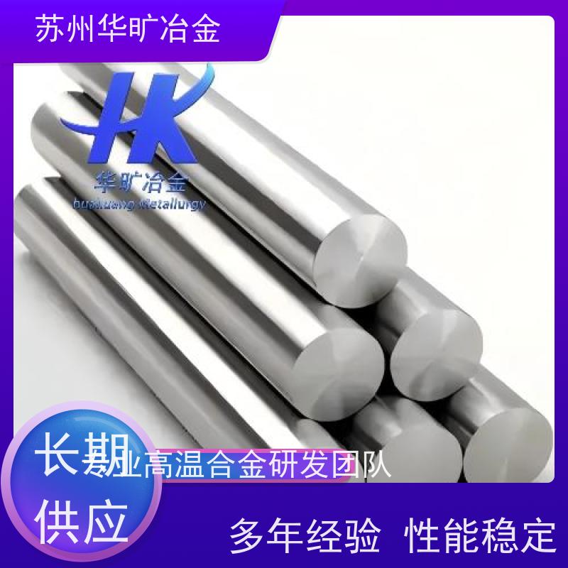 镍基高温合金 GH4080A（H40801） 锻件精密钢带 合金丝材 生产厂家