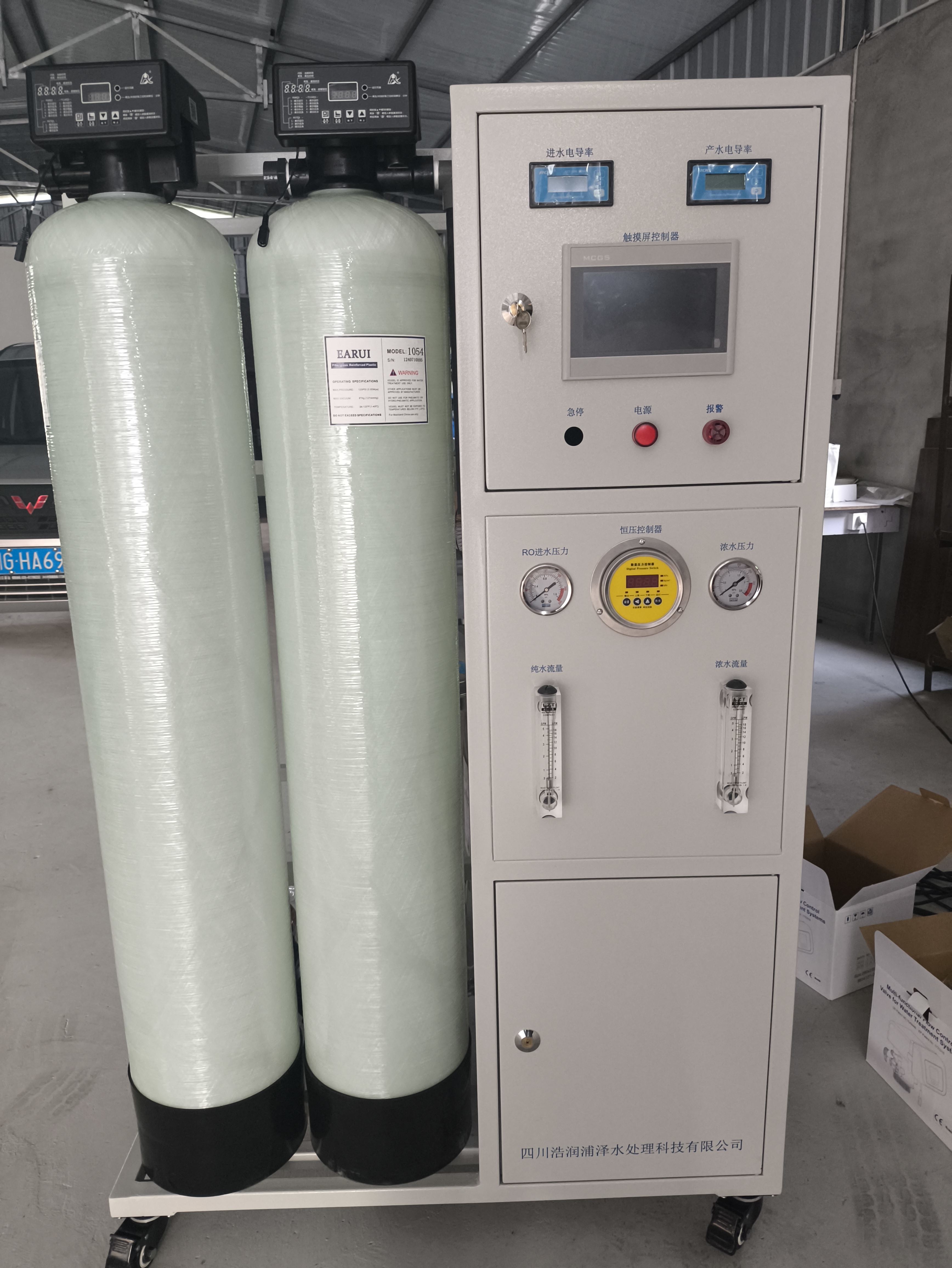 赤水市玻璃钢过滤器  净化水设备  工业工艺清洗用水