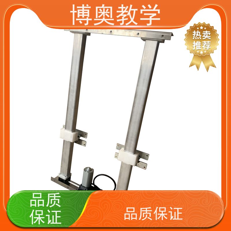 博奥（BEAO）品牌 无线控制升降 橱柜 送装一体 铝合金架