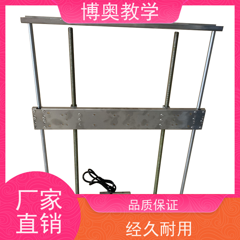 博奥（BEAO）品牌 自动升降 橱柜 全国包邮 铝合金架