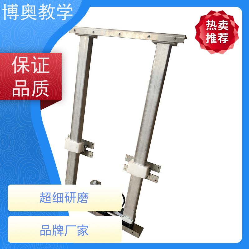 博奥（BEAO）品牌 电动升降 橱柜 送装一体 轨道五金