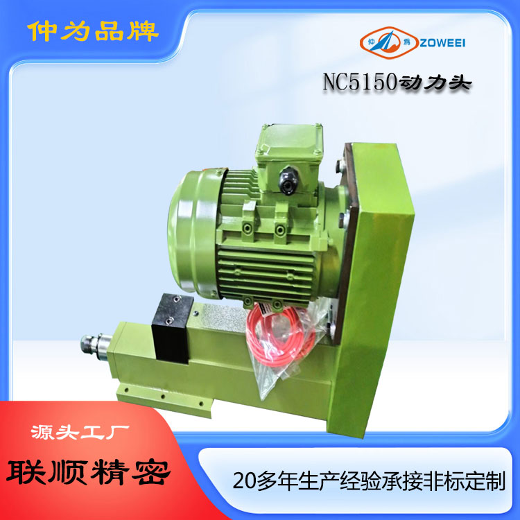 黑龙江伺服动力头如何选购 厂家价格