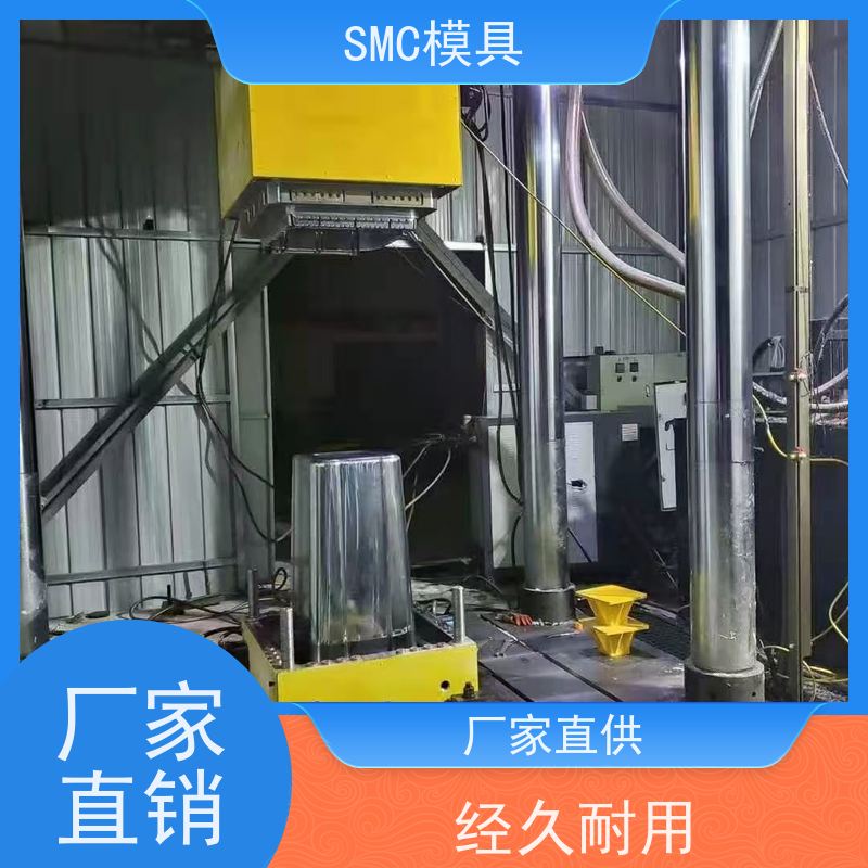恒石 BMC模具 使用寿命长