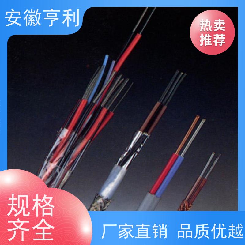 安徽亨利仪表电缆有限公司 2*1.5 品质保证 本安控制电缆