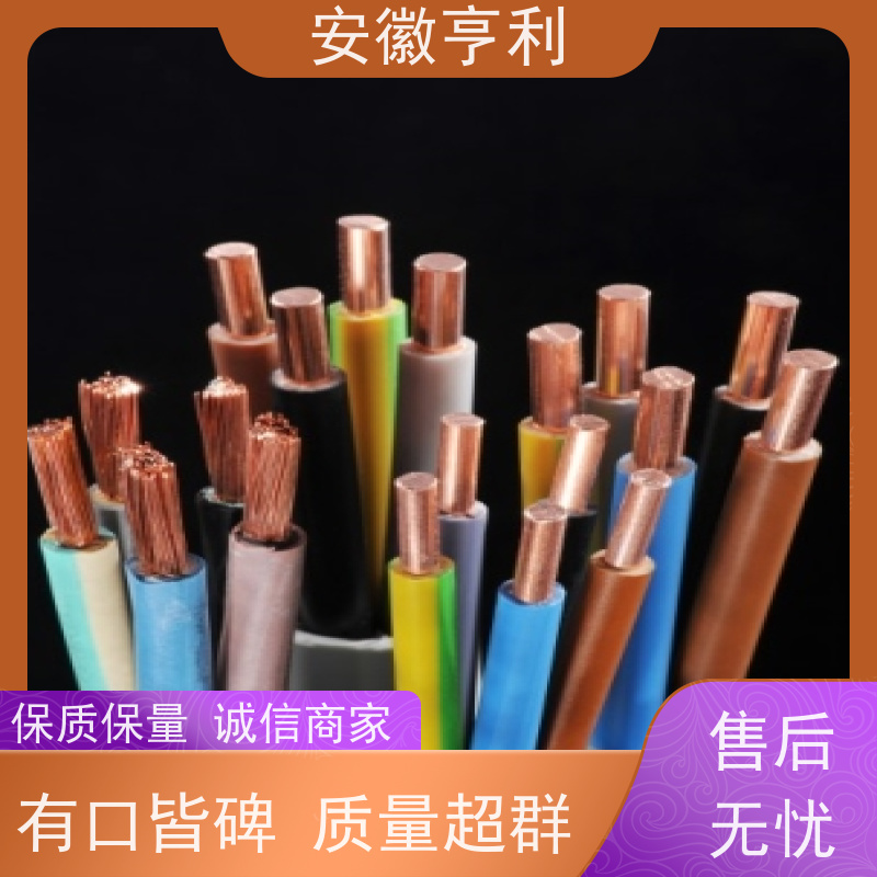 安徽亨利仪表电缆有限公司 17*1.5 品质保证 阻燃控制电缆