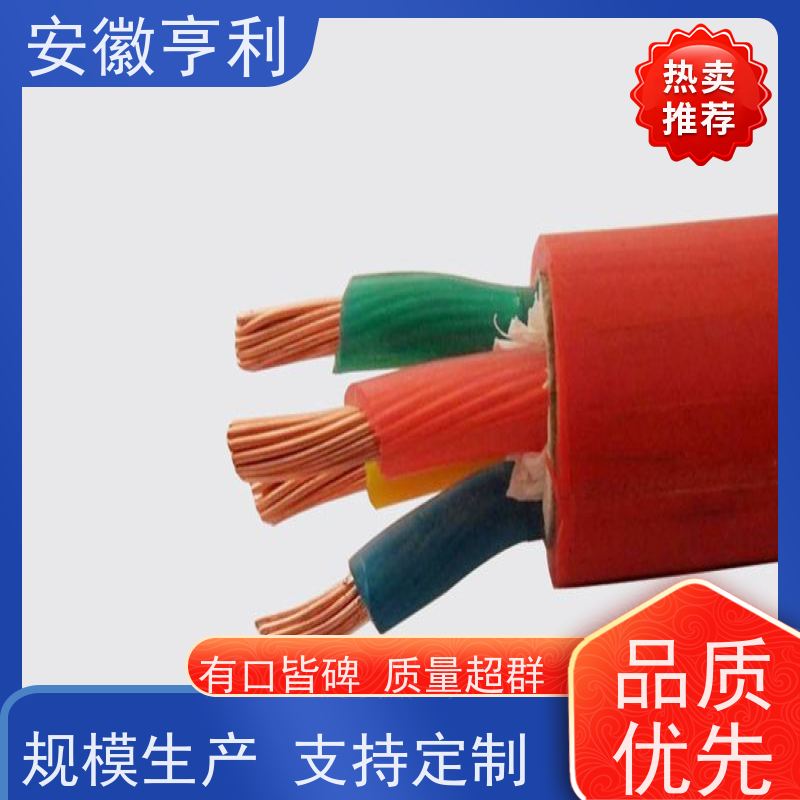 安徽亨利仪表电缆有限公司 3*1.5 严格检测 支持定制