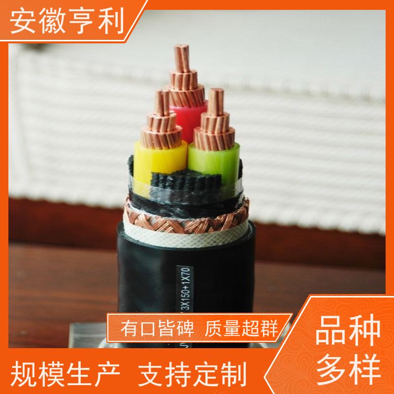安徽亨利仪表电缆有限公司 8*1.5 严格检测 本安控制电缆