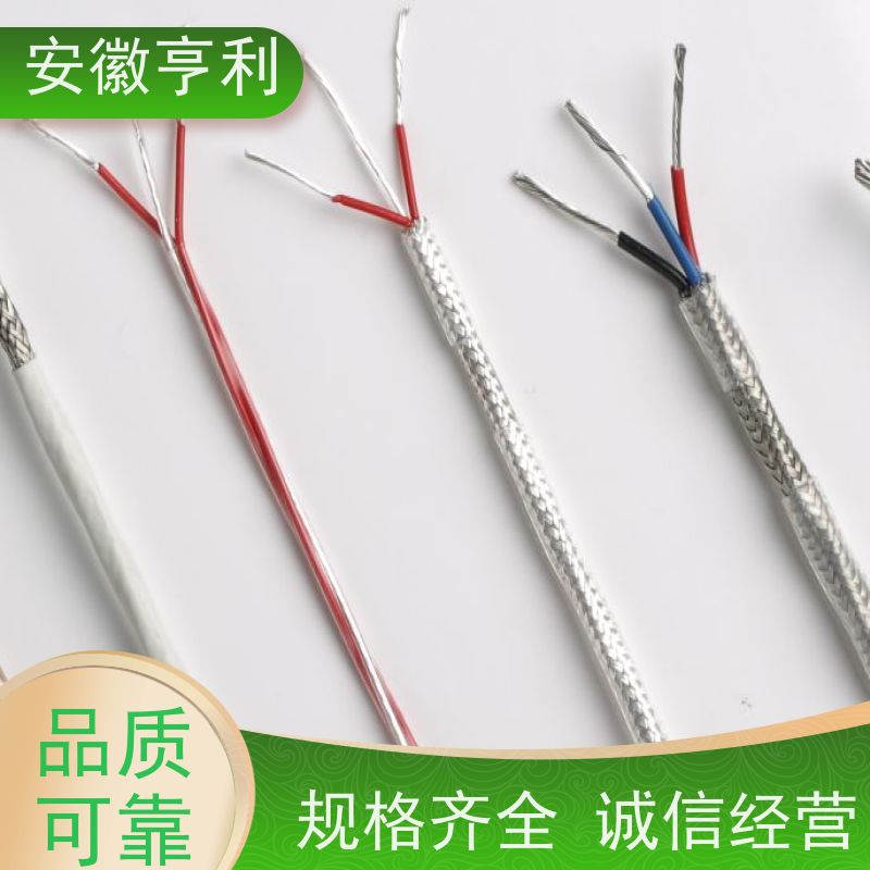安徽亨利仪表电缆有限公司 品质保证 硅橡胶控制电缆 10*1.5