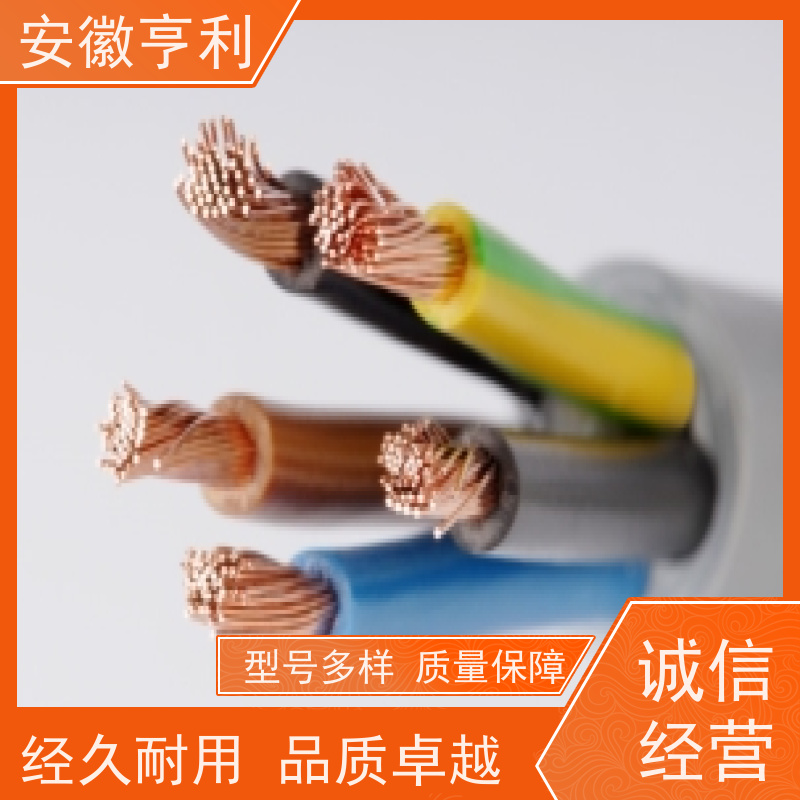 安徽亨利仪表电缆有限公司 18*1.5 无氧铜 高温控制电缆
