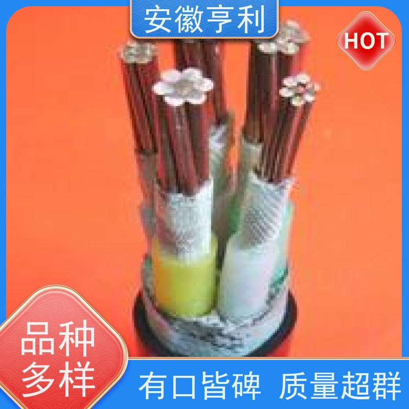 安徽亨利仪表电缆有限公司 20*1.5 严格检测 额定电压450/750V
