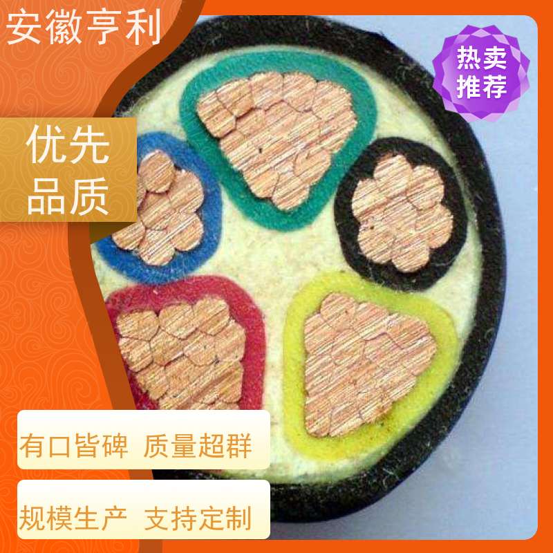 安徽亨利仪表电缆有限公司 5*1.5 额定电压 仪表信号控制电缆