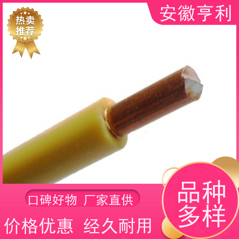 安徽亨利仪表电缆有限公司 品质保证 额定电压450/750V 15*1.5