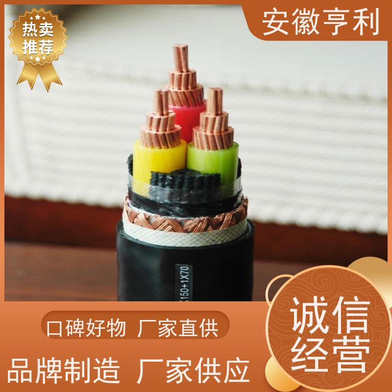 安徽亨利仪表电缆有限公司 电阻合格 屏蔽控制电缆 24*1.5