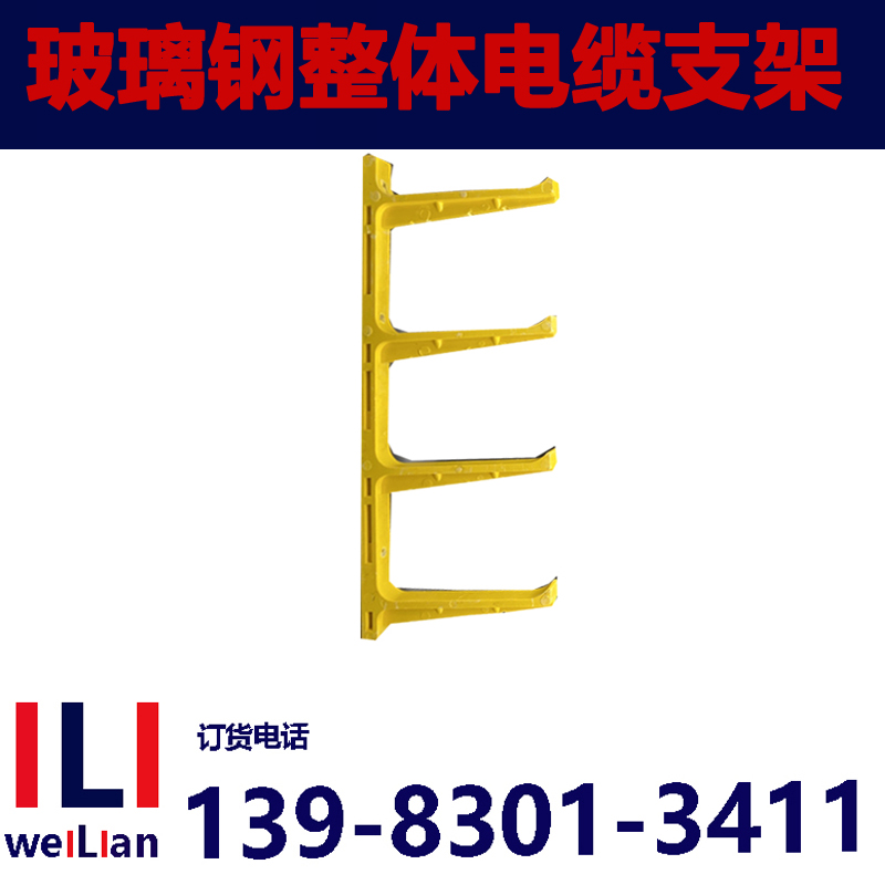 重庆复合电缆沟支架厂家