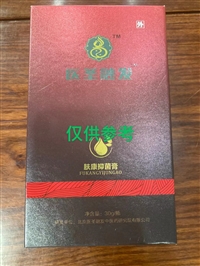 健字号大健康保健用品贴牌生产厂家