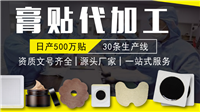 专属消字号贴牌定制
