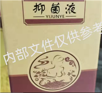 保健用品ODM贴牌代加工品牌包装设计一站式