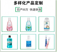 皮肤抑菌草本外用加工