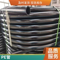 pe塑料管厂 黑色PE管63