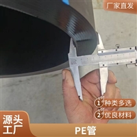 hdpe给水管 黑色PE拖拉管