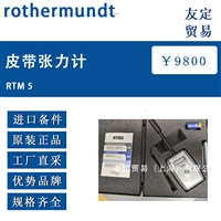 德国rothermundt RTM 5皮带张力计