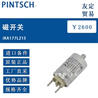 欧洲进口BASS GFRS 60 D2箱体式单向联轴器+盖板