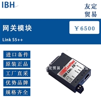 欧洲进口IBH Link S5++网关模块