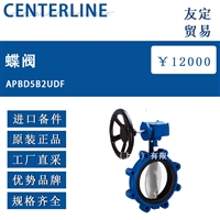 欧洲进口CENTERLINE APBD5B2UDF蝶阀