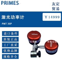 德国PRIMES PMT 30P激光功率计