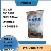 药用级预胶化淀粉 作用与用量