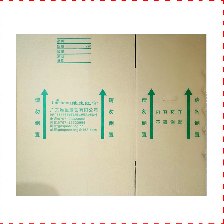珠海市防冲击加强加硬纸箱 成型方便